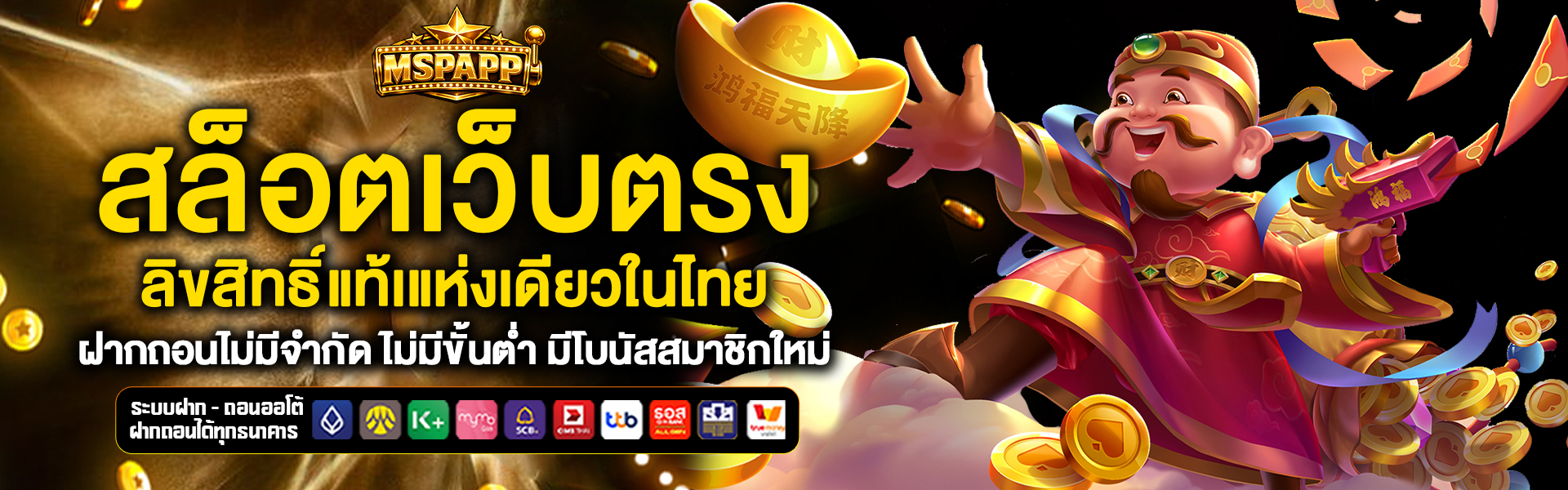 สล็อตเว็บตรง thepocketpicker